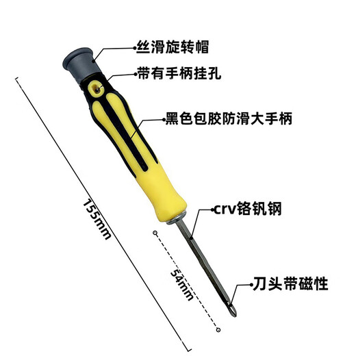 电脑组装拆卸工具套装 螺丝刀套装 多功能家用螺丝刀套装 磁性吸附 电子产品拆机工具 便携耐用 12合一套装