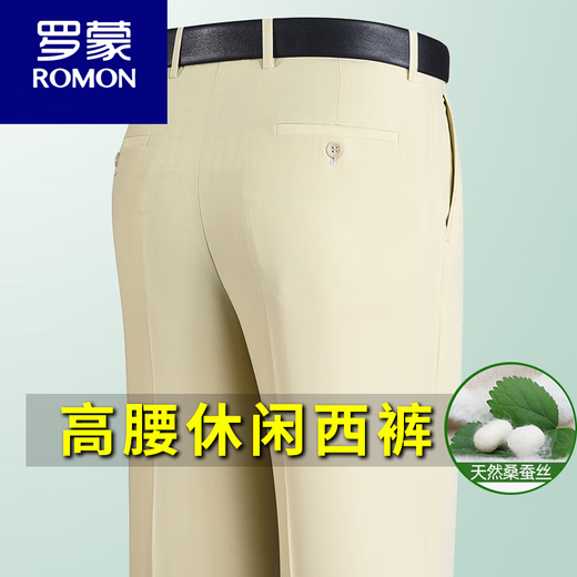 Romon (Romon) pantalon de soie de mûrier de mûrier d'été masculin d'âge moyen et âgé lâche haute taille droite pantalon de costume sans chaud décontracté lyc869 # haricot vert 34 taille 2 pieds 7 tour de taille