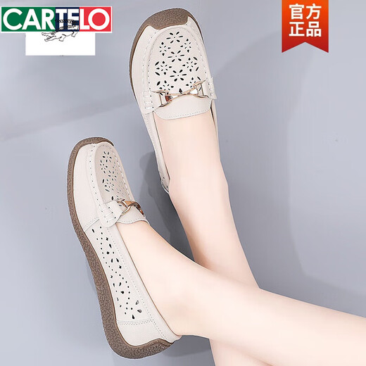 卡帝乐鳄鱼（CARTELO）真皮豆豆鞋女鞋子夏季平底防滑透气镂空软底单鞋春秋款舒适妈妈鞋 826米色镂空 35