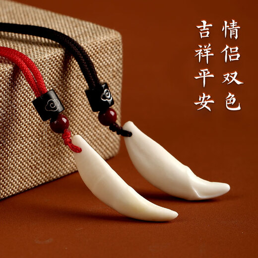 Jinshuitang Black Dog Tooth Necklace Pendant Amulet Baby Children Baby Nightmare Shock Necklace Men and Women's Year of the Life Pendant Single Hole Red Rope Style