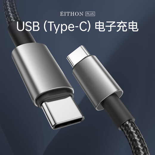 EITHON electronic scale weight scale voice broadcast high-precision household weighing electronic scale human body weight loss health weight scale top ten ranking of adult rechargeable electronic scale 1 year recharge 2 times - business black