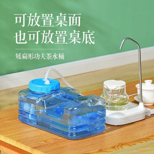 Kung Fu Tea Short Bucket Flat Household Small Thickened Water Bucket Pure Water Bucket Food Grade Portable Large Mouth 10L Short Flat Square - With Handle Height About 18cm