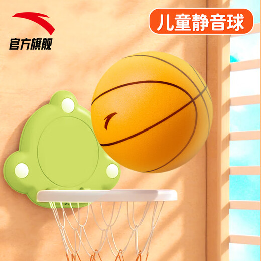 
Anta Silent Basketball No. 7 Children's Youth Ball Indoor Silent Children's Training Toy Ball Soft Ball Orange
