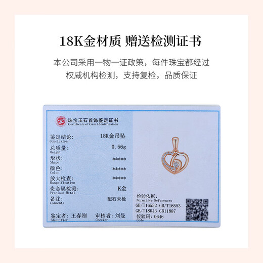 Promise of love, I have you in my heart, 18k color gold love necklace, female rose gold birthday anniversary gift for girlfriend