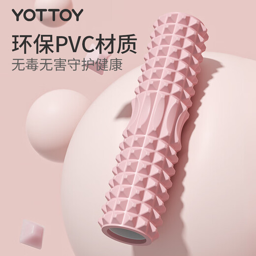 yottoy泡沫轴狼牙棒肌肉放松腿部按摩滚轴轮瑜伽柱健身器材