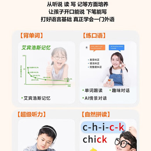 Alpha Number One Star Alpha Intelligent Learning Machine English Point Reading Machine First Grade to High School Tablet Vocabulary Student Online Class Tutoring Machine Titanium Gray 512 General Subject + English Textbook Reading Photo Translation + Listening Repeat + Textbook Video Class