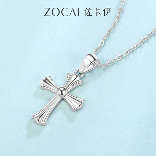 Zokai Pt950 platinum pendant cross pendant, same style for men and women, faith guardian holy light as a gift for best friends, guardian pendant, about 1.1g