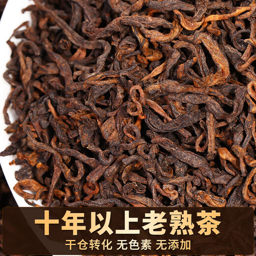 班章醇普洱茶熟茶散茶十年以上勐海熟普洱布朗山古树茶叶口粮茶送礼长辈 【大份量口粮茶】1000g*1份