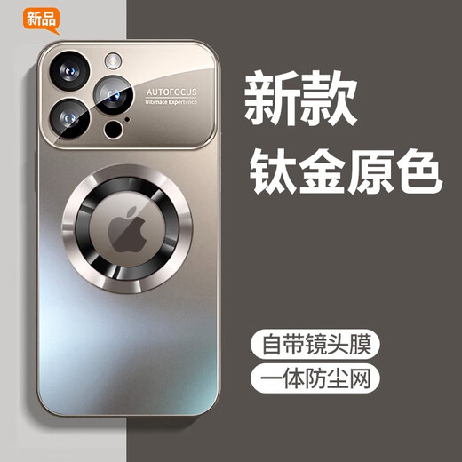 艾德加（Eddga）适用苹果16promax手机壳磁吸充电自带镜头膜全包围磨砂玻璃指纹防尘防摔简约男款带支架外壳 沙漠色-磁吸充电壳+钢化膜 苹果iphone16promax