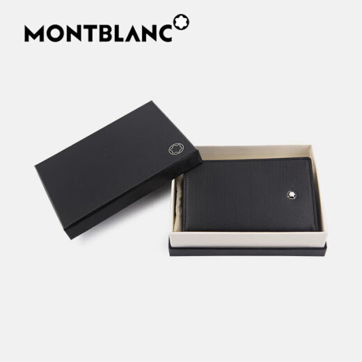 万宝龙（MONTBLANC）钱包男款皮质大班系列对折钱夹名片夹 黑色 均码 14108
