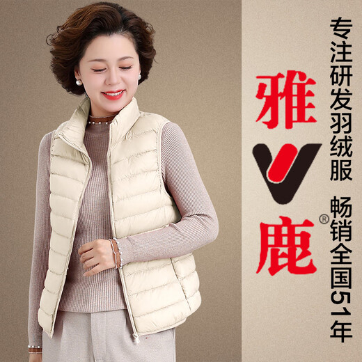 Yalu Lightweight Down Vest Women's Liner New Short Style Casual Sports Spring Outerwear Warm Stand-up Collar Vest Jacket Off-White L 100-120Jin Jin is equal to 0.5 kg