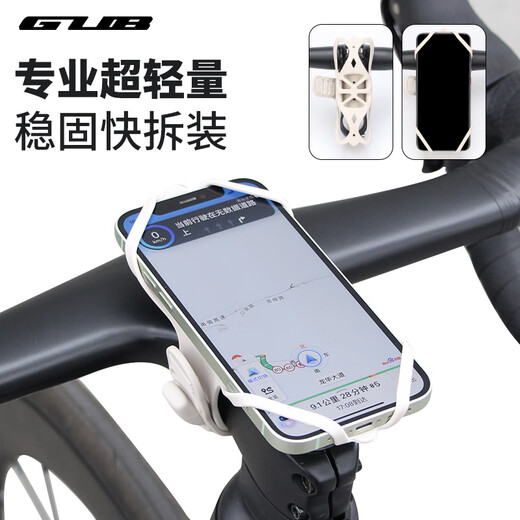 GUB P9 Silicone Mobile Phone Strap Bracket Electric Vehicle Bicycle Mountain Bike Handlebar Integrated Shock Absorbing Mobile Phone Protector Black