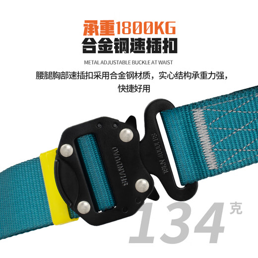 SHANDUAO high-altitude five-point safety belt new national standard AD9071 speed buckle double hook 1.8 meters + buffer bag