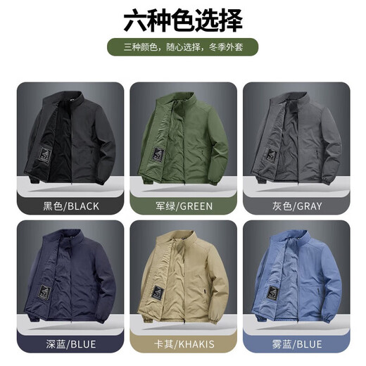 Stand collar jacket men's thickened 2025 winter new casual plus velvet warm jacket outdoor windproof and waterproof jacket black L (recommended 120-135Jin Jin equals 0.5kg)