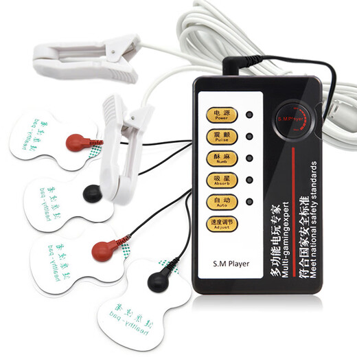 Joyful SM Murd Clipper Стимулирующая массажная грудь грудь мужские и женские утварь 1387 двойной зажим Black 4 Patch Small Plugure