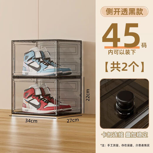Transparent aj shoe box magnetic hard plastic drawer-type shoe cabinet storage box for living room and bedroom large capacity moisture-proof shoe rack 10 pieces side opening high transparent black 34*27*22cm