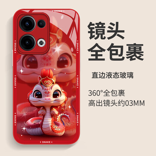 品托 适用opporeno13手机壳reno13pro新年款液态玻璃保护套reno12蛇年全包镜头防摔轻薄创意卡通高级感 Reno13Pro【远峰蓝-皇冠蛇宝C687】+膜 液态玻璃壳