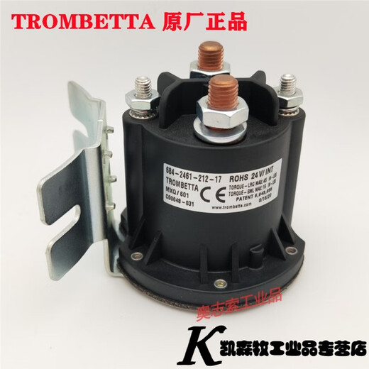 Gabelstaplerölpumpe DC-Schütze 684-1261-2461-212-09-17 684126121217 (12V Original Factory)
