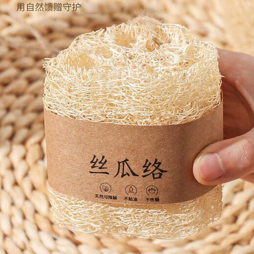 Accor rag about 5*8CM 5 strips loofah dishwashing decontamination pot brush kitchen sponge cleaning brush loofah cloth washing dishes