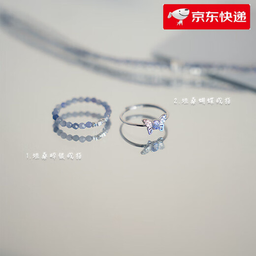 Fat Donglai quality tanzanite ring 925 silver female niche design temperament versatile fantasy natural tanzanite butterfly silver support ring opening adjustable
