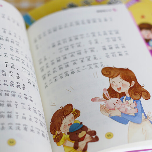 小饼干和围裙妈妈故事集 躲猫猫大王 语言品格培养儿童性格养成全彩美绘注音故事书小学生课外阅读