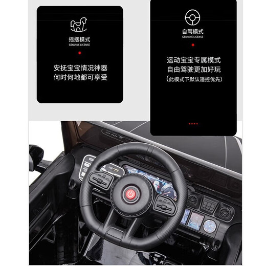 Good Kids Smart Smart Children's Electric Cho se puede utilizar para adultos y puede conducir un automóvil de control remoto CAR PADRO HIJO COMPLETO VEHIVE CARDE CARDE BABY BEBIN