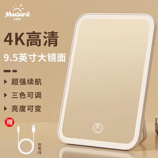 Meebordi Smart Makeup Mirror with Light LED Beauty Mirror Folding Portable Mirror Three-Color Fill-In Stepless Brightening Dressing Mirror Makeup Mirror Beauty Instrument Lamp Birthday Gift for Women Price Guaranteed Double 11