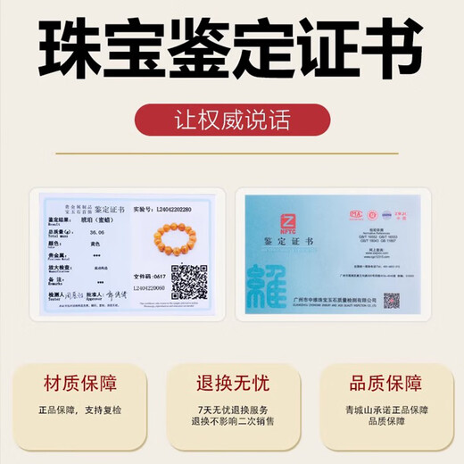 Qingchengshan Cultural and Creative Natural Beeswax Bracelet Russian Material Presbyopia Wax Flow Pattern Men's Bracelet Collection Grade Father's Day Gift for Men 12mm Flower Wax Bracelet Has Been Fragranced