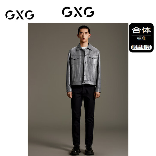 
GXG Men's Comfortable Sheepskin Jacket Grey 170/M