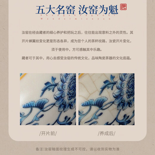 Not clumsy Shan Lihua Ru Kiln master cup personal special tea cup high-end birthday gift blue and white porcelain Ru Kiln Longdan cup