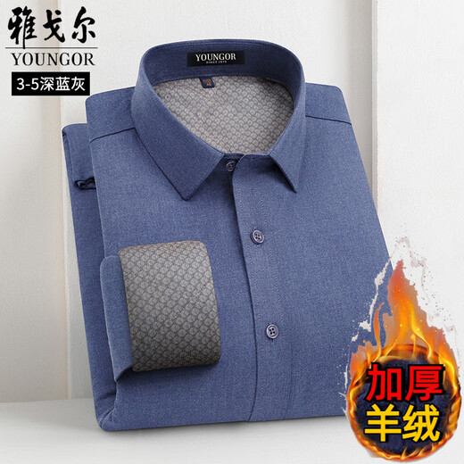 CEO long-sleeved shirt for men cashmere plus velvet thickened without hot autumn and winter high-end wool shirt 723-1 blue strips - plus velvet thickened size 38 size -165/84A