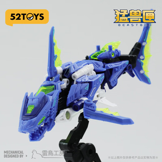 52TOYS BEASTDRIVE Infinite Beast Drive Series Figures Transformation Model Toys Assembled Gifts for Boys BD-02 High-Pressure Water Bomb