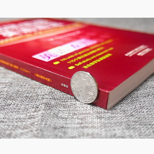 剑桥初级英语语法+练习 第三版中文版 外研社 英语在用 剑桥初级英语语法