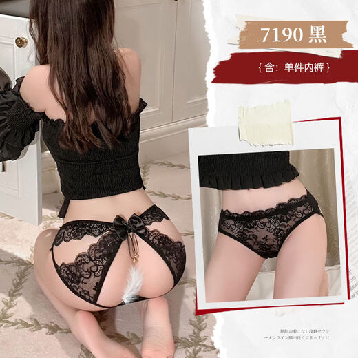Open crotch underwear, sexy open crotch thong, women's sexy inner clothes, large size, hot flirting 80140Jin Jin is equal to 0.5kg, guaranteed, sexy black rim with bells and exposed PP underwear