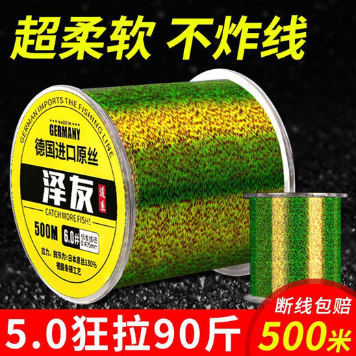 Japan imported raw silk lossless fishing line spotted fishing main line sub-line tension invisible spotted line super soft wild fishing strong spotted green main line 500 meters 5.0#