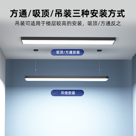 Sanqihu Aluminium Square-Tonne Speziallampe Square-Tonne LED Long Strip Light Office Deckenleuchte Super helles langes Streifen Flachlampe Bürolicht hell hell 15053 cm-36W Weiß Licht