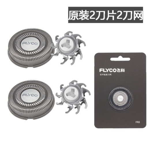 Adecuado para Feike Razor FS869 FS868 FS863FS808 CUBIERTA DE CABEZA MEDIDO DEL MEDIO CUBIERTA KANO ACCESORIOS DE CABEZA COMPLETO (CABEZA DE CUJER