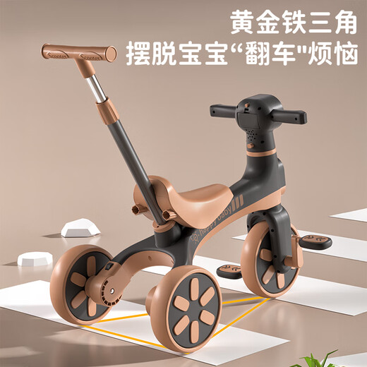 麦格萌儿童平衡车三轮车脚踏车1-3-6岁宝宝婴儿手推车三合一学步车 三合一粉 【灯光音乐+防侧翻】 小孩遛娃可推行多功能平衡车