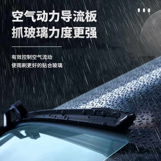 Junle 21-25 BYD Qin plus dmi/Qin plusev wiper boneless wiper blade original rubber strip mute