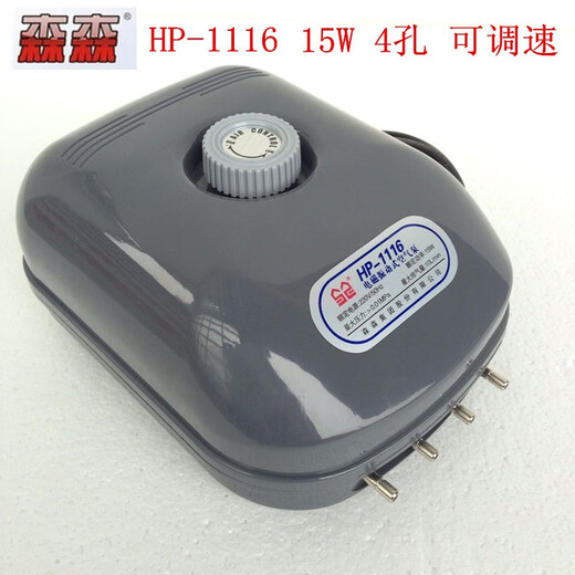 CLCEY森森HP-11164孔增氧机电磁振动式空气泵15W冲氧打气补氧养鱼泵 HP-1116 光氧泵