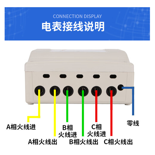 Shanghai People's DTS844 Drei-Phasen-Vier-Draht-Elektronik-Energie-Messgerät 380 V Haushaltsstrommesser Mietwohnung 20-80a
