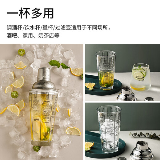 Maiqixiang 304 stainless steel mixer glass shaker cup hand shaker cocktail bar bartending tool set entry shaker cup 400ml glass shaker cup - single cup