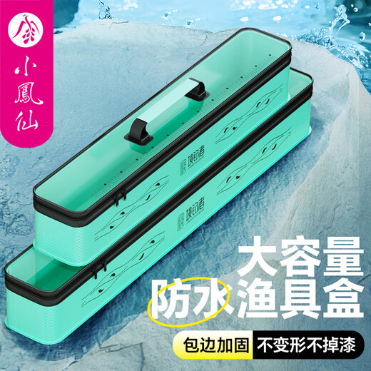 Xiaofengxian large-capacity waterproof fishing gear box multi-function storage bag floating line set thickened EVA scale transparent fishing gear equipment EVA multi-function storage box 68*12.7*11.5CM