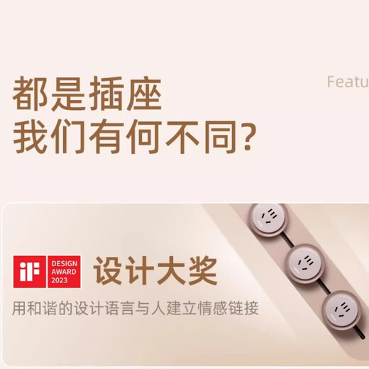 西门子（SIEMENS）轨道插座岛台可移动厨房餐边柜明装壁挂奶油风简约原木风量贩装 50cm轨道+3个五孔旗舰款大地色