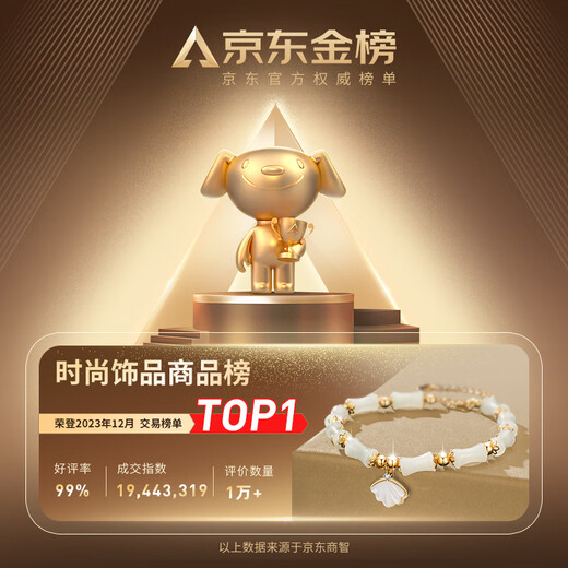 Cheesefan Light Luxury Armband für Frauen, ein BEIZI Hetian Jade -Armband Schmuck, Schmuck, Geburtstagsgeschenk für chinesisches Valentinstag für Freundin, ein Bambusarmband (am selben Tag/am nächsten Tag)