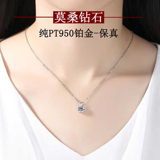 Feiyu Fat Donglai same style pt950 platinum pendant imported technology moissanite l stone necklace for women PT single carat pure l silver 1 carat platinum rabbit single pendant
