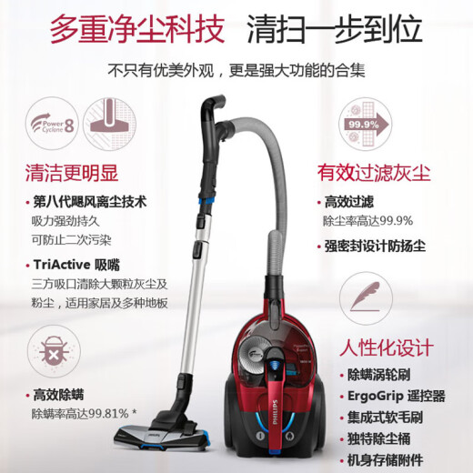 
Philips [National Subsidy] Horizontal Vacuum Cleaner Household Cleaner Powerful High Power High Suction Ash Sucking Ash Sucking Vacuum Sucking Mites Removing Mites [Applicable to Pet Family] FC9735/81