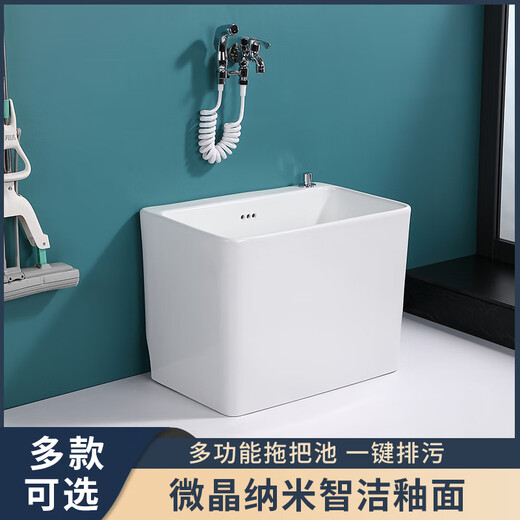 拖把池阳台陶瓷卫生间大号拖布池落地式家用小号庭院洗墩布盆 6195 一键排水+黑色喷枪