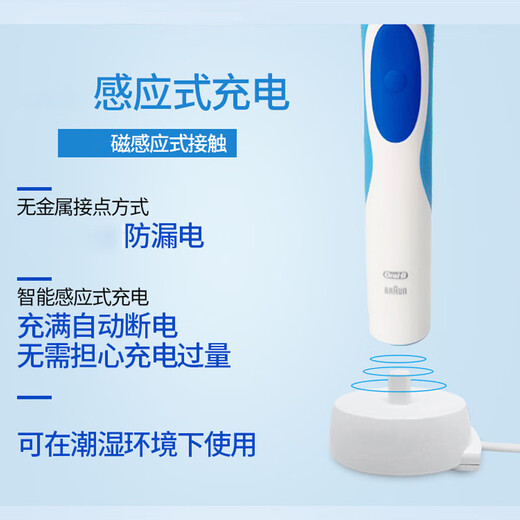 BRAUN co-branded OralB electric toothbrush D12 adult rechargeable rotating D100 soft bristle fully automatic toothbrush D12 purple handle + 4 adaptable brush heads + charger + cover