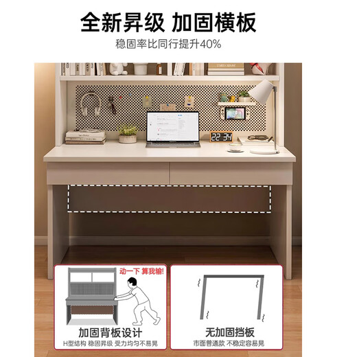 Yingming Massivholz Computertisch mit Bücherregal Integrierter Schreibtisch und Stuhlkombination Studie Studie Studie Office Report